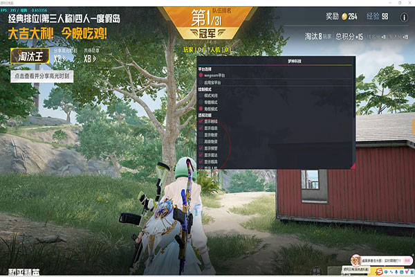 CF残月透视自瞄软件效果